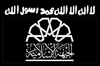 [Syrian Islamic Front]